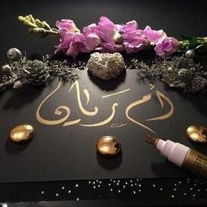 Meet your Posher, Faty